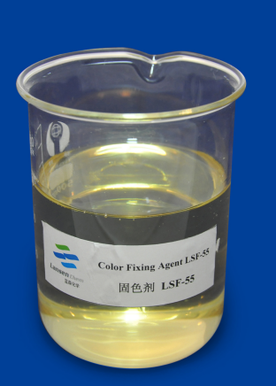 無(wú)醛固色劑LSF-55 田鑫教您固色劑正確的使用方法